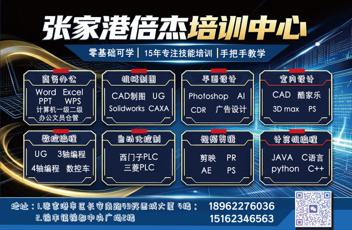 宣传.jpg